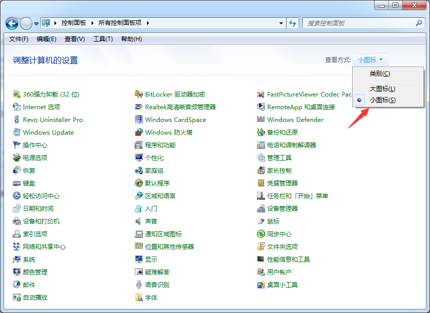 Win7旗艦版無法打開照片并提示內存不足怎么回事呢?