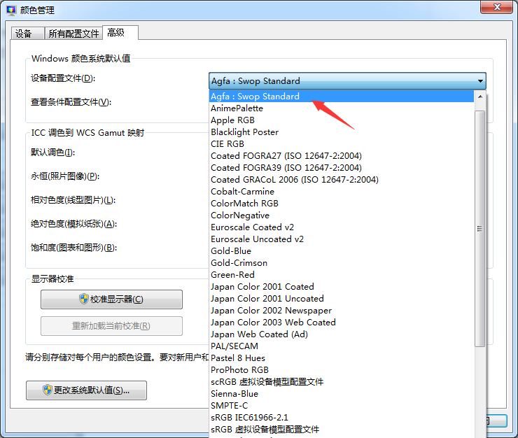 Win7旗艦版無法打開照片并提示內存不足怎么回事呢?