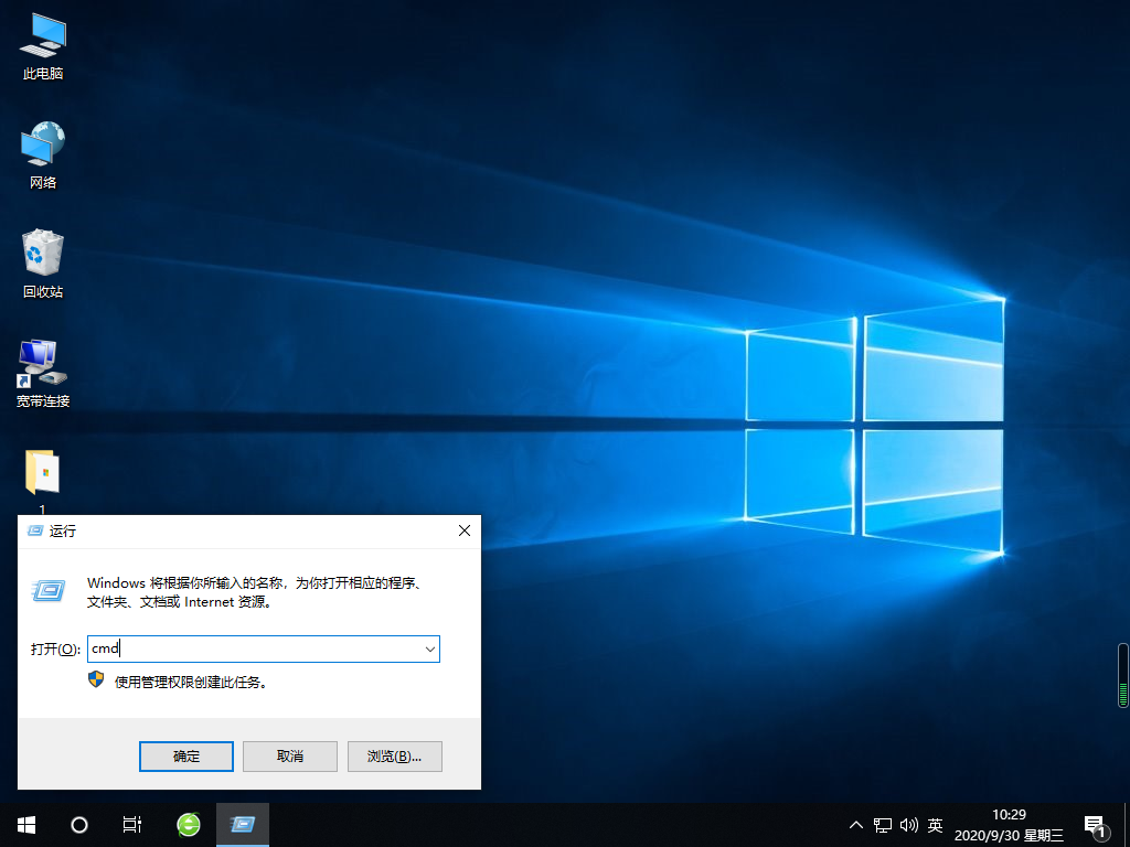 Win10專業版一直不斷無限重啟怎么辦?