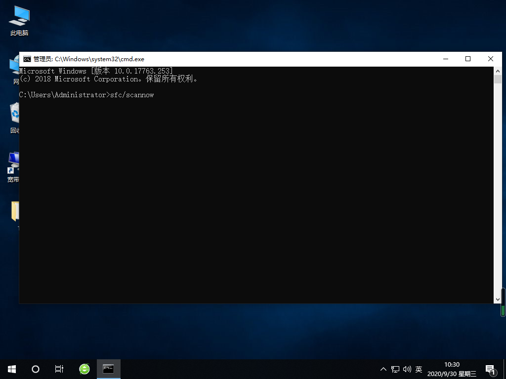 Win10專業版一直不斷無限重啟怎么辦?