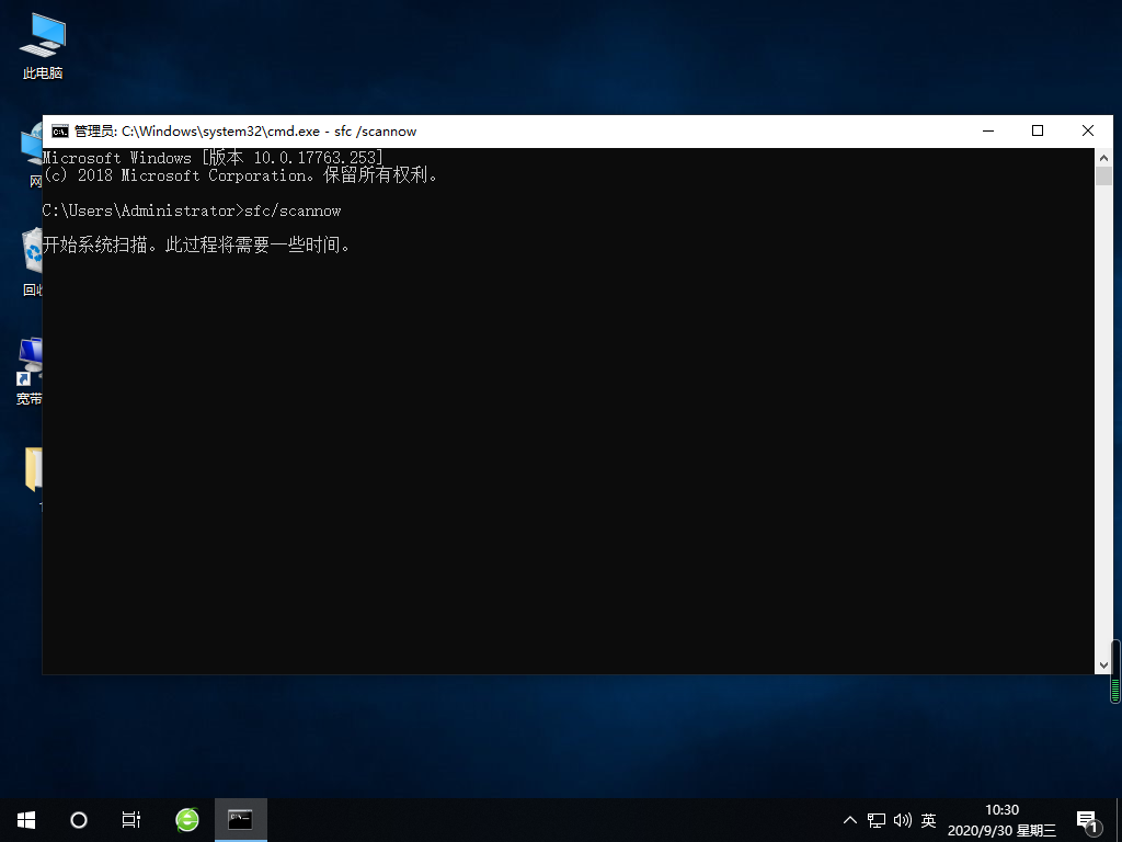 Win10專業版一直不斷無限重啟怎么辦?