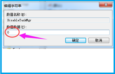 Win7旗艦版資源管理器已停止工作怎么辦？