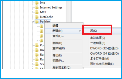 Win7旗艦版資源管理器已停止工作怎么辦？