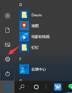 Win10電腦如何設(shè)置共享打印機(jī)？Win10電腦設(shè)置共享打印機(jī)圖文教程