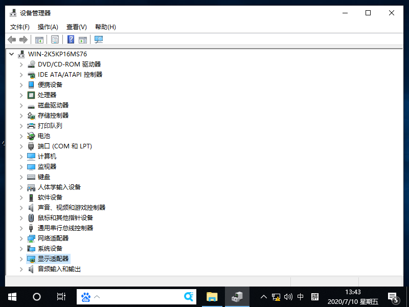 Win10專業(yè)版系統(tǒng)鼠標(biāo)間歇性失靈卡頓怎么辦?