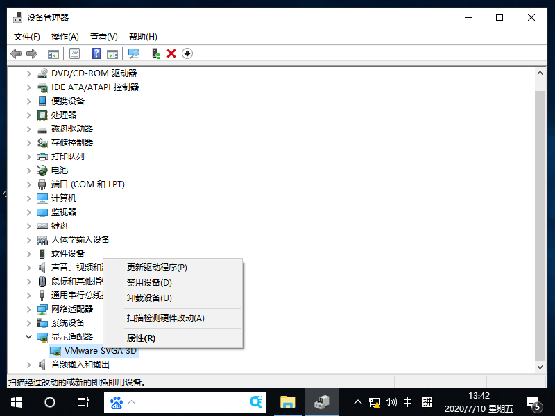 Win10專業(yè)版系統(tǒng)鼠標(biāo)間歇性失靈卡頓怎么辦?