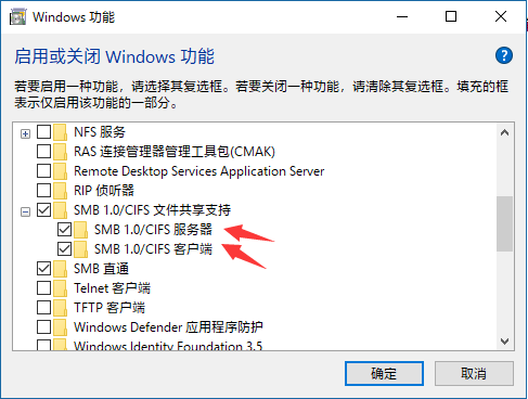 Win10 20H2共享文件夾沒有權限訪問怎么辦？