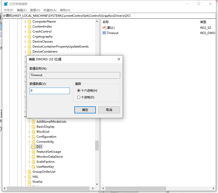 Win7旗艦版視頻截圖變成全黑圖片怎么辦？