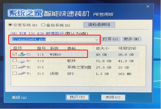 Win8系統電腦中毒開不了機黑屏解決方法？