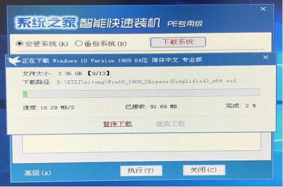 Win8系統電腦中毒開不了機黑屏解決方法？