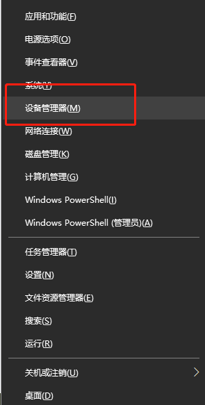 Win10系統(tǒng)玩游戲出現(xiàn)藍(lán)屏提示“win32kfull.sys”錯(cuò)誤怎么解決？