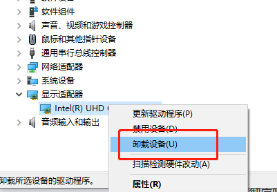 Win10系統(tǒng)玩游戲出現(xiàn)藍(lán)屏提示“win32kfull.sys”錯(cuò)誤怎么解決？