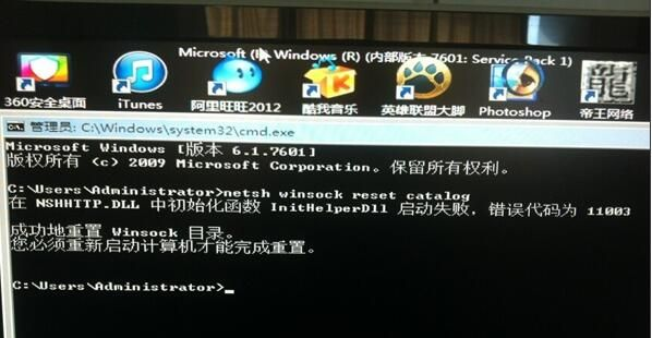 Win7系統(tǒng)過(guò)了歡迎界面黑屏怎么修復(fù)？