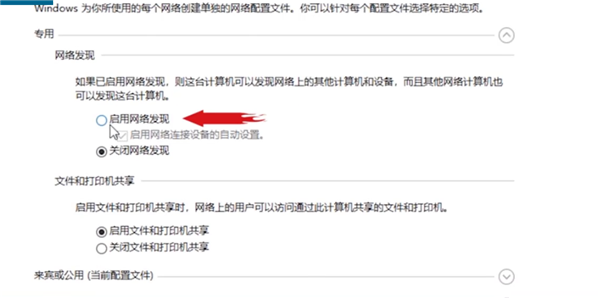 Win10電腦藍牙鍵盤連接不穩定怎么辦？