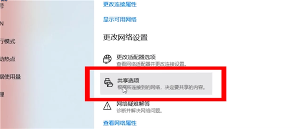 Win10電腦藍牙鍵盤連接不穩定怎么辦？