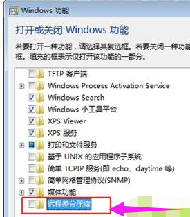 Win10專業版刪除文件特別慢怎么辦？