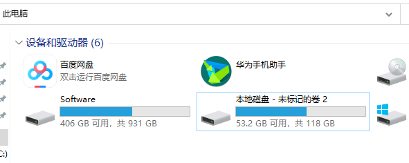 Win10系統2004本地磁盤盤符消失顯示未標記的卷怎么辦？