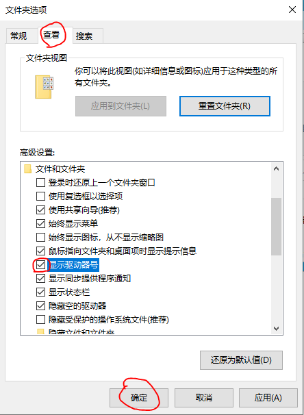 Win10系統2004本地磁盤盤符消失顯示未標記的卷怎么辦？