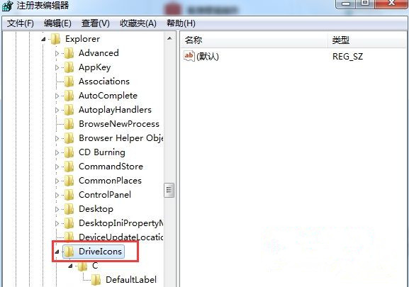 Win7旗艦版電腦無法修改及重命名硬盤分區名稱怎么辦?