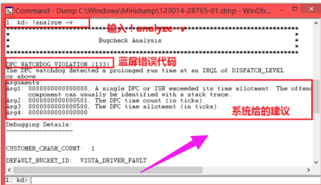 Win7旗艦版藍屏修復工具怎么用?Win7旗艦版藍屏修復工具使用方法