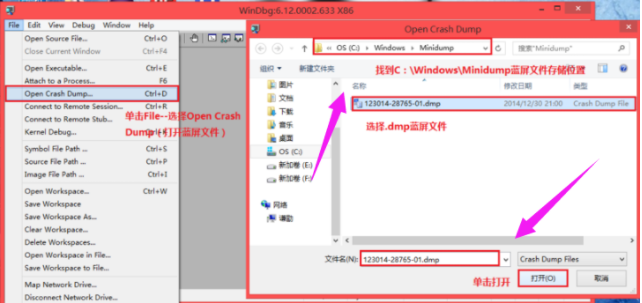 Win7旗艦版藍屏修復工具怎么用?Win7旗艦版藍屏修復工具使用方法