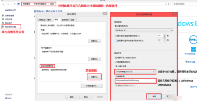 Win7旗艦版藍屏修復工具怎么用?Win7旗艦版藍屏修復工具使用方法