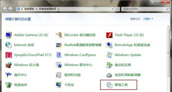 Win7旗艦版系統(tǒng)無法安裝打印機(jī)驅(qū)動(dòng)怎么辦?