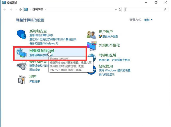 Win10專(zhuān)業(yè)版是如何關(guān)閉顯卡硬件加速的