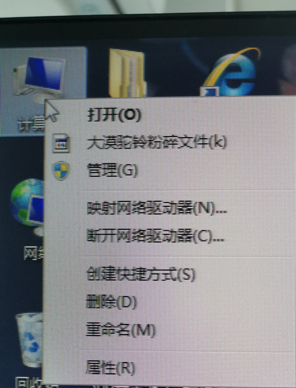 Win7旗艦版64位系統(tǒng)怎么加入局域網(wǎng)?
