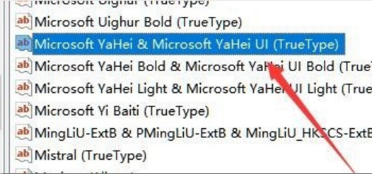 Win10專業版字體樣式更改在哪里?
