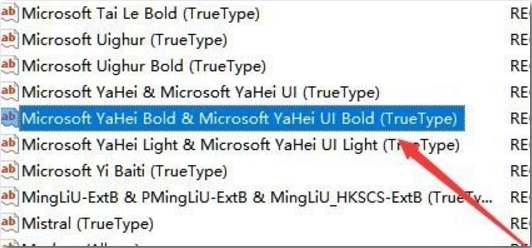 Win10專業版字體樣式更改在哪里?