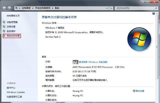 Win7旗艦版系統(tǒng)怎么開啟aero效果？Win7電腦開啟aero特效的方法