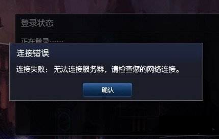 Win7旗艦版電腦本地連接連不上怎么辦？一招教你快速設(shè)置本地連接
