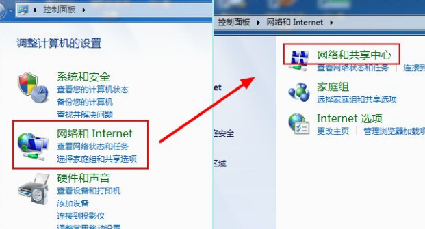 Win7旗艦版電腦本地連接連不上怎么辦？一招教你快速設(shè)置本地連接