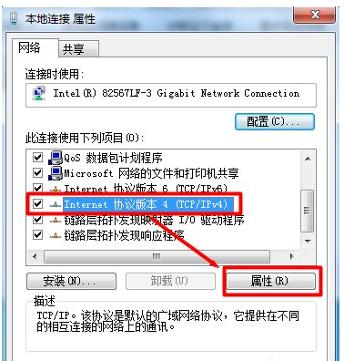 Win7旗艦版電腦本地連接連不上怎么辦？一招教你快速設(shè)置本地連接