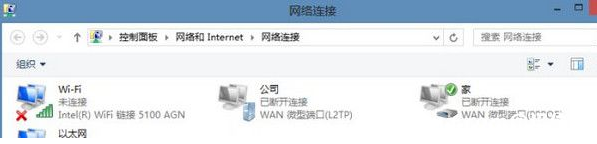 Win7旗艦版電腦本地連接連不上怎么辦？一招教你快速設(shè)置本地連接