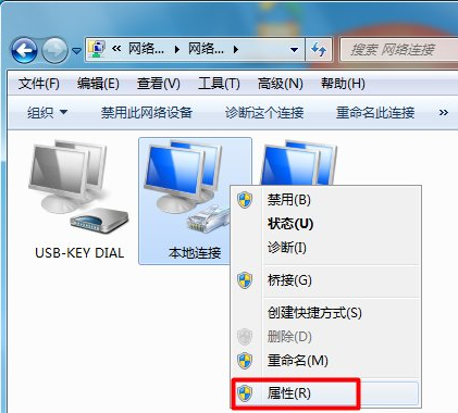 Win7旗艦版電腦本地連接連不上怎么辦？一招教你快速設(shè)置本地連接