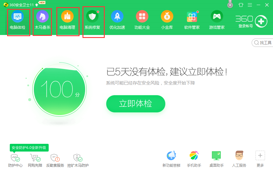 Win7旗艦版電腦本地連接連不上怎么辦？一招教你快速設(shè)置本地連接