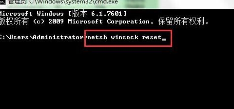 Win7旗艦版電腦本地連接連不上怎么辦？一招教你快速設(shè)置本地連接