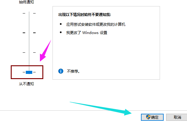 Win10專業版如何關閉uac?Win10專業版關閉uac的方法