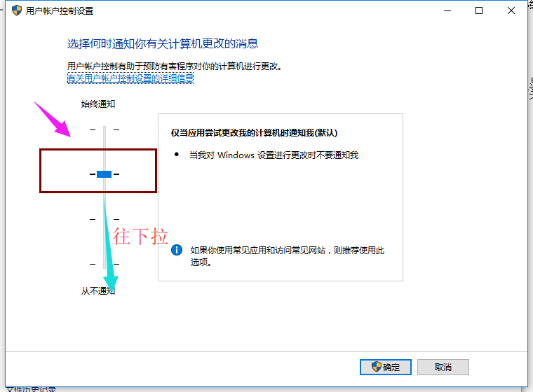 Win10專業版如何關閉uac?Win10專業版關閉uac的方法