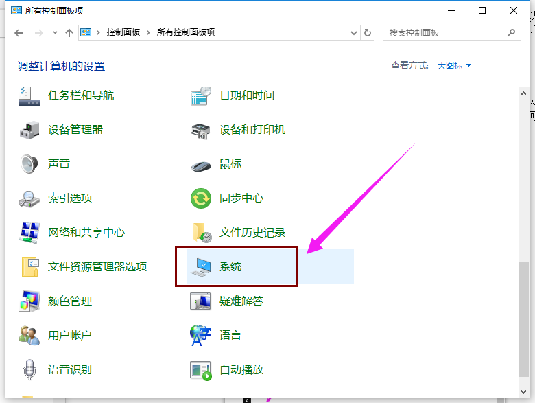 Win10專業版如何關閉uac?Win10專業版關閉uac的方法