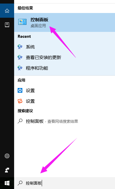 Win10專業版如何關閉uac?Win10專業版關閉uac的方法