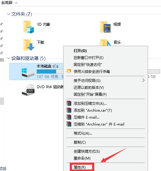 Win10專業(yè)版如何刪除更新安裝包