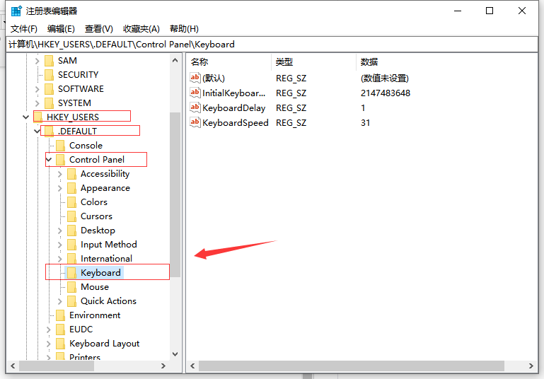 Win10開機小鍵盤不自動開啟怎么辦?