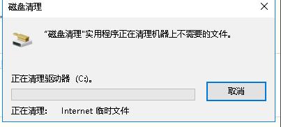 Win10專業(yè)版如何刪除更新安裝包
