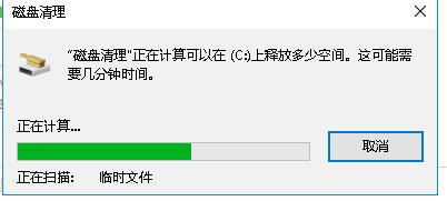 Win10專業(yè)版如何刪除更新安裝包
