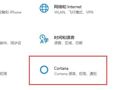 更新Win10系統(tǒng)后小娜不見(jiàn)了怎么辦？