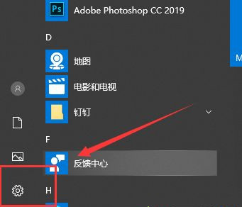 更新Win10系統(tǒng)后小娜不見(jiàn)了怎么辦？