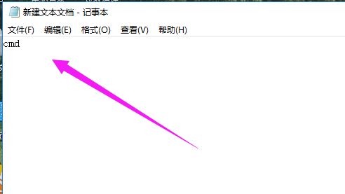 Win10專業(yè)版如何打開命令提示符?Win10專業(yè)版打開命令提示符方法